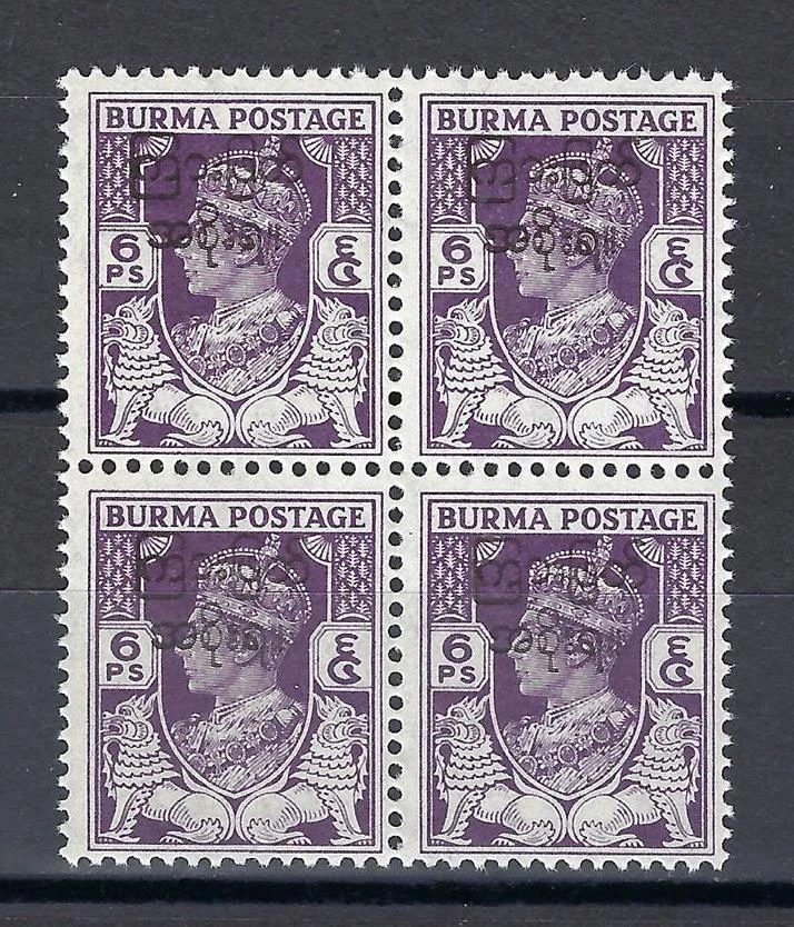 Birmania 1947 Sc# 71 negro sobreimpresión King George 6p Leones bloque 4 MNH Foto 1 de 1