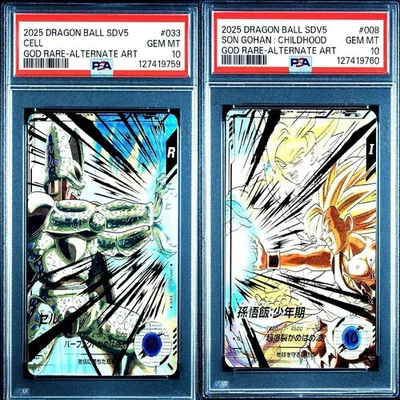PSA10 Dragon Ball Divers Son Gohan Shonen Ki VS Cho Zettai Tai Seru SDV5 - Image 1 of 4