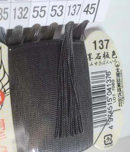 Japanese Silk thread for hand sewing / 40 meters : color number 137 - Picture 1 of 9