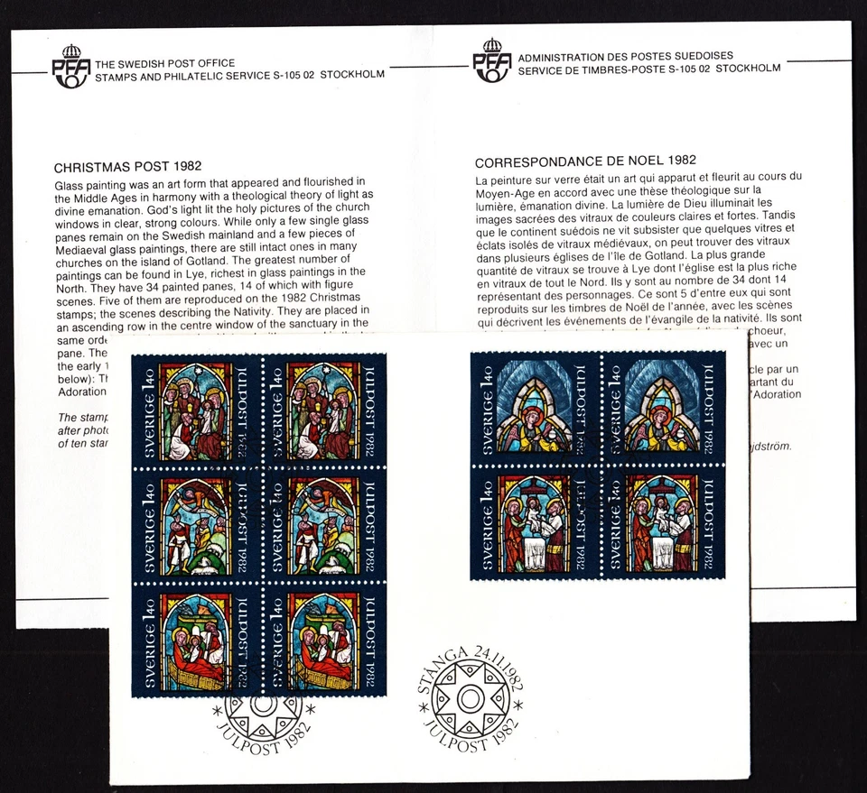 SWEDEN - ART: GLASS PAINTINGS, CHRISTMAS 1982 FDC  + INFO SHEET - Image 1 of 1