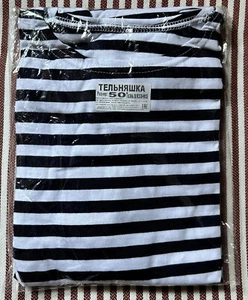 Sowjetisch Russisch Marine Langarm Blau Streifen Baumwolle Sommer Hemd Gr. M/L Neu in Verpackung - Bild 1 von 3