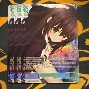Weiss Schwarz Trading Card Kuroki Best Power Spot Promo Holo Play - Picture 1 of 1