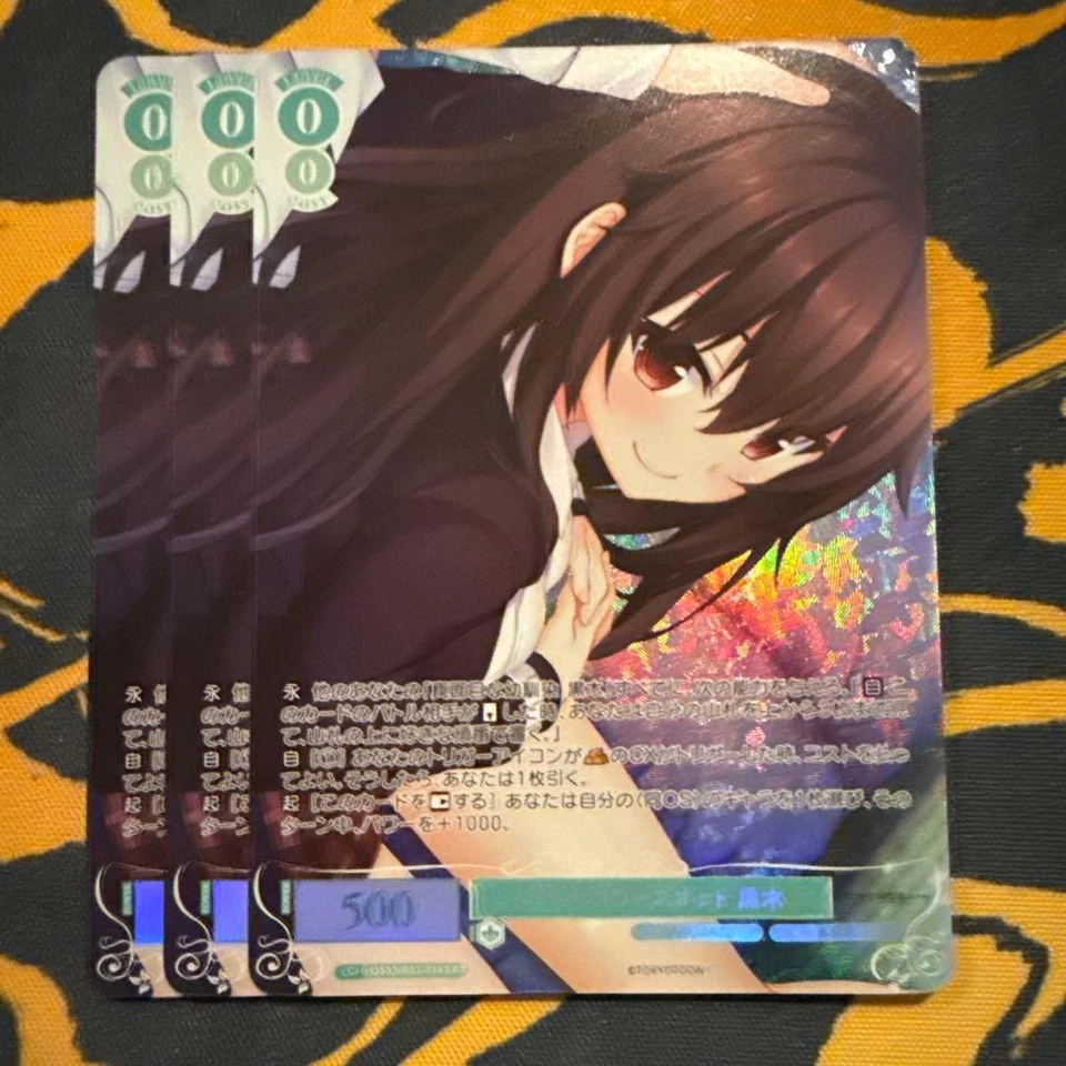 Weiss Schwarz Trading Card Kuroki Best Power Spot Promo Holo Play - Image 1 of 1