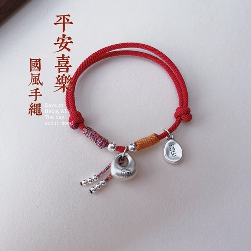 VALENTINO Bracciale Corda Rossa Sacchetto Portafortuna Piccolo Grasso Avvolto in Pile Argento 999