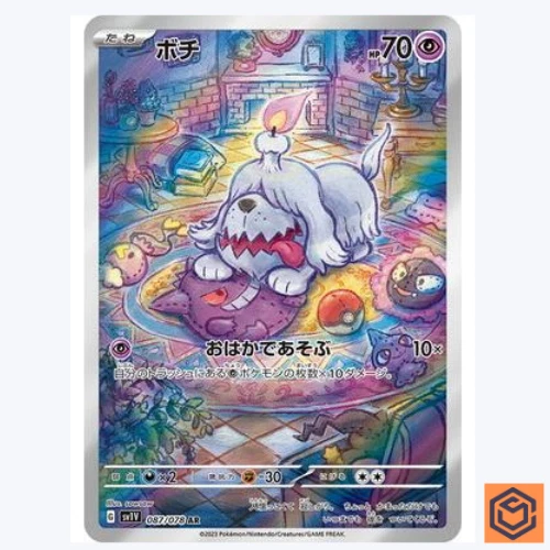 Greavard 087/078 AR Violet ex sv1V Pokemon Card Game TCG Japanese NM - Image 1 of 3