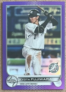 Kyota Fujiwara 2022 Topps Chrome Japan NPR Purple Refractor #98 /299 Parallel - Picture 1 of 2