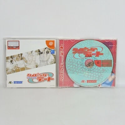 TYPING OF THE DATE Dreamcast Sega 0288 dc - Image 1 of 4