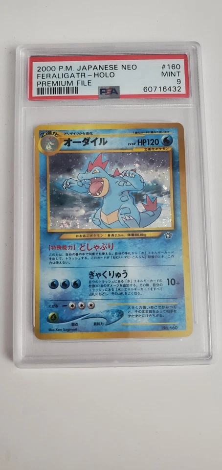 1999 Pokemon Japanese Neo Premium File Holo Rare Feraligatr #160 PSA 9 MINT - Image 1 of 1