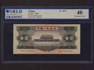 China:P-871,1 Yuan,1956 * Great Hall of the People * WBG EF 40 * - Picture 1 of 2