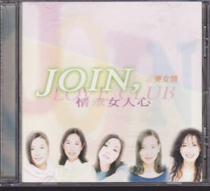 Join, Love Club 情牽女人心  音樂女情 (CD, 1995) - Picture 1 of 2