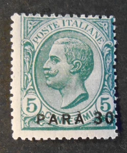 ITALIA, ITALY,1922 LEVANTE Costantinopoli F. SVR 7° Em." 30p. su 5cent. MH*ss.48 - Picture 1 of 2