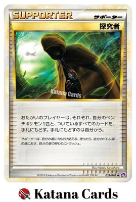 EX/NM Seeker 039/040  Pokemon Cards Japanese - Image 1 of 4