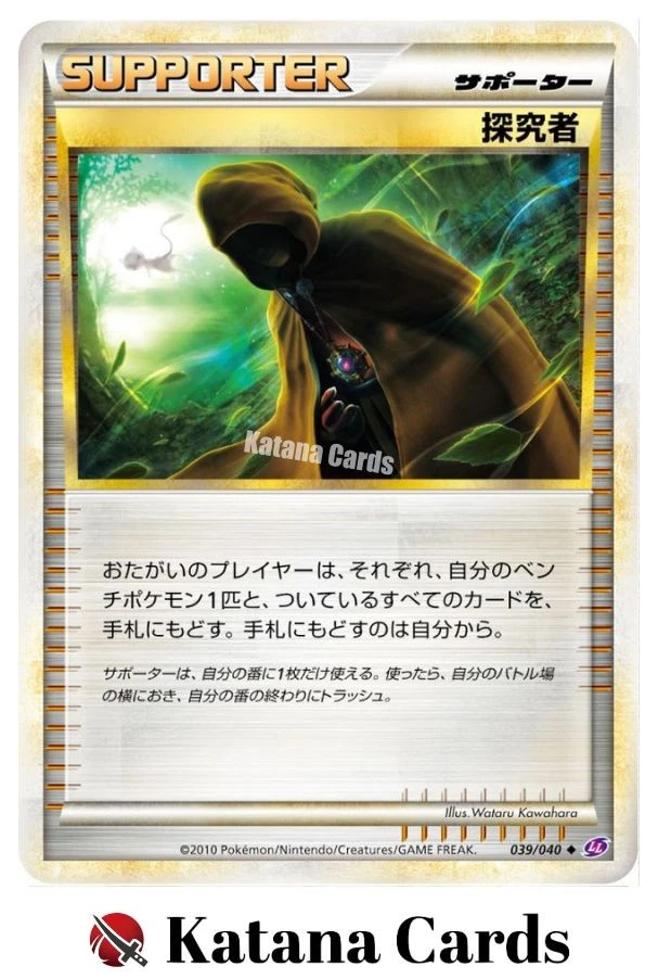 EX/NM Seeker 039/040  Pokemon Cards Japanese - Image 1 of 4