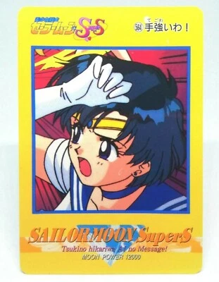 564 Sailor Mercury Ami Mizuno Sailor Moon seal Card Super R S BANDAI NAKAYSHI  - Image 1 of 4