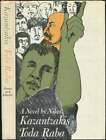 Nikos Kazantzakis / Toda Raba 1St Edition 1964