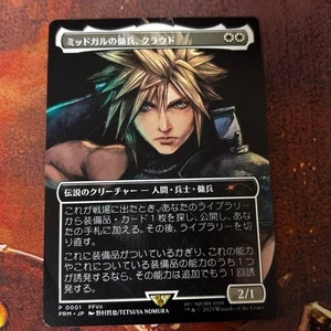 MTG Final Fantasy Cloud, Midgar Mercenary Magic Spotlight Promo Japanese 2025 - Picture 1 of 2