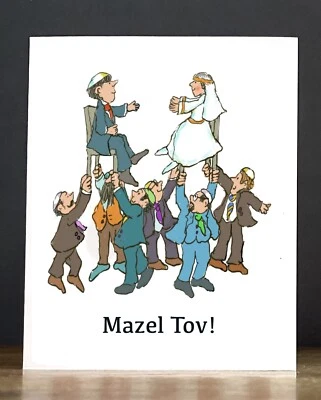 Tarjeta de boda: El baile de la boda Foto 1 de 2