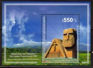 Nagorno Karabaj (Armenia) #091 SS, We are our Mountains A single S/S - Imagen 1 de 1