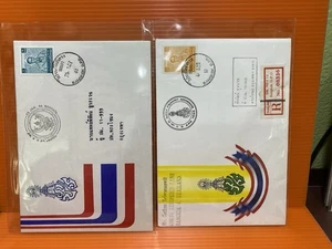 Thailand 2 FDC King Rama9 Issue7 Defensive Stamp 1984 1985 Free shipping - Picture 1 of 13