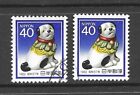 Japan 1981 New Year - Year of the Dog 1 x Value x 2 Used