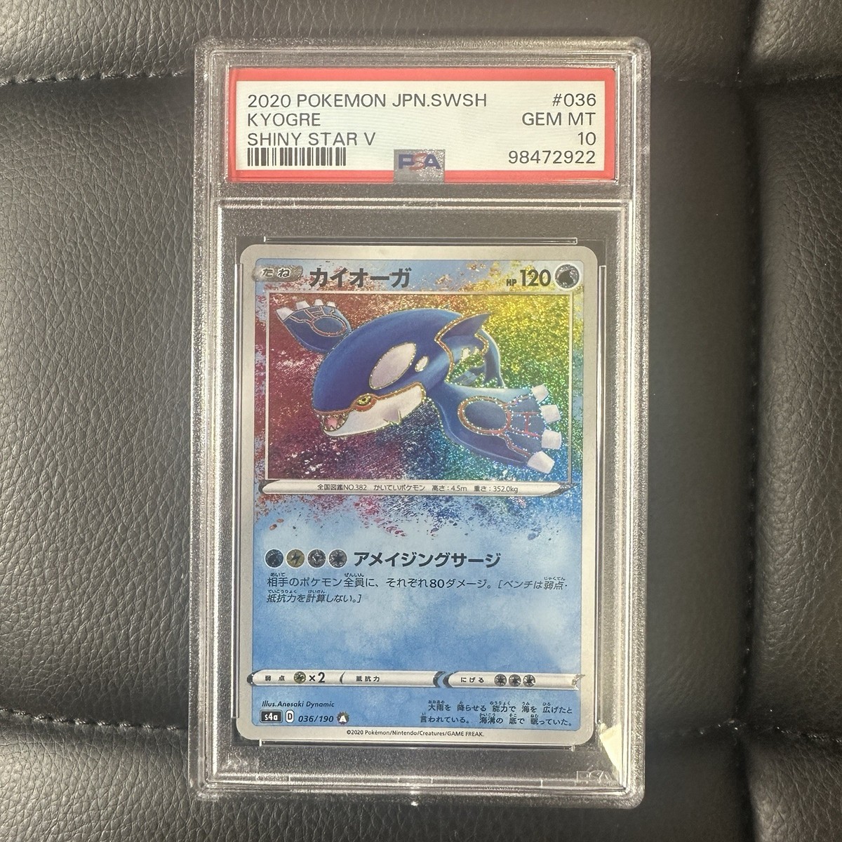 Kyogre Pokémon TCG Professional Sports Authenticator (PSA Kyogre Pokémon TCG Professional Sports Authenticator (PSA