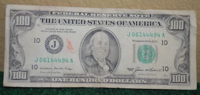 1985 One Hundred Dollar Bill Serial #06144494 Almost Cool 86.4% $100.00 - Image 1 of 4