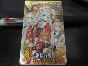 FGO Fate Grand Order Arcade Card Craft Essence Marie Antoinette Astolfo NORMAL - Picture 1 of 2