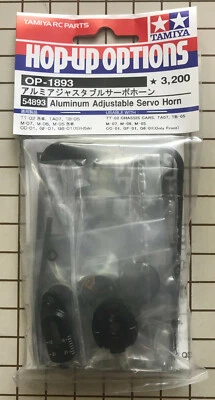 Tamiya RC TT-02 TA-07 TB-05 M-07 M-06 Aluminum Adjustable Servo Horn # 54893 - Image 1 of 2