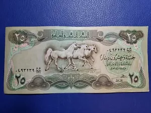 Iraq P-72.2 25 Dinars 1982 Circulated Banknote - Picture 1 of 2