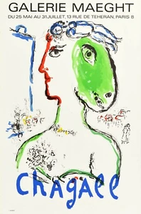Marc Chagall, Galerie Maeght Paris Poster (The Artist as a Phoenix), 1972 - Picture 1 of 3