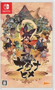 Unopened SW Sakuna Of Rice and Ruin Nintendo Switch Marvelous Sealed Action - Picture 1 of 4