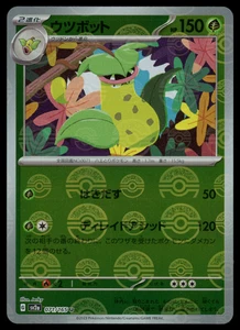 NM - Pokemon Japanese Victreebel 071/165 U 151 sv2a Reverse Holo (Poke Ball) - Picture 1 of 2