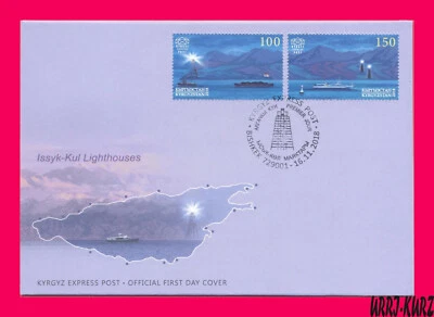 KYRGYZSTAN 2018 Architecture Lighthouses Issyk-Kul Lake Map Transport Ships FDC - Image 1 of 2