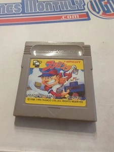 Famista [Nintendo Game Boy - DMG-FSJ] U.S. Seller - Picture 1 of 3