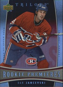 2006-07 Upper Deck Trilogy Wild Hockey Card #121 Niklas Backstrom RC 