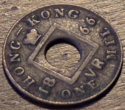 Hong Kong 1866 1 molino - ¡Rara gema asiática de 150+ años! Foto 1 de 2