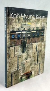 Koh Myung Keun Elements Building Body Photograph Laminates 3-Dimensional Space - Picture 1 of 7