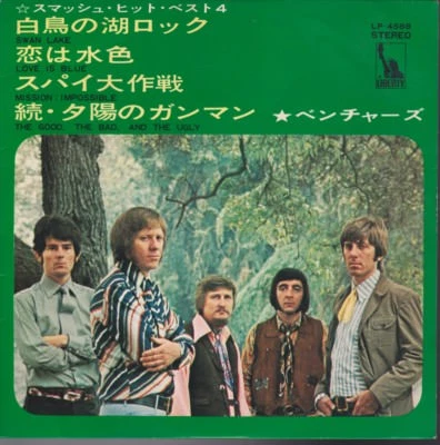 Ventures Swan Lake + 3 Japan Ep With Picture Sleeve 600 yen - Image 1 of 2
