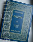 UKRAINIAN Jubelee Bible leatherette dark blue soft cover with BOX NEW