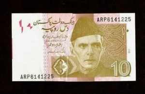 PAKISTAN 10 RUPEES P54 New Crease Printing Cutting Paper Shift Error BANK NOTE - Picture 1 of 1