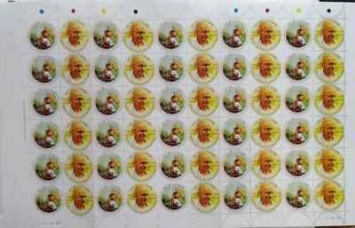 Bangladesh 150th Birth Anniversary Stamps Sheet 2019-ZZIAA Foto 1 de 4