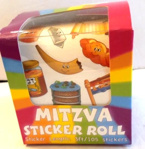 ROLLO DE PEGATINAS HEBREAS MITZVÁ 3 PIES DE LARGO 105 MINI PEGATINAS DESPEGABLES GEMAS JUDAICAS - Imagen 1 de 3