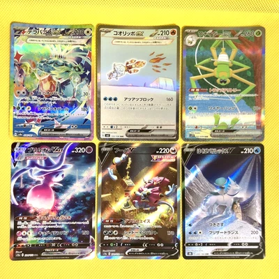 Pokemon Card Japanese【6set】SAR & CSR Full Art Rare Standard Variety Set Nintendo - Image 1 of 4