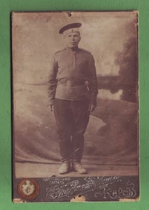 1912 Russian Kurinsky 79th Infantry Regiment Musicians KARS Western Armenia RARE - Picture 1 of 2