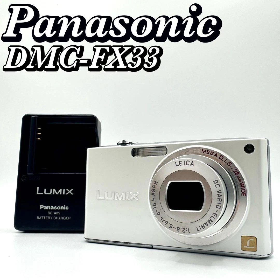 Panasonic LUMIX DMC-FX33 Digital Cameras for Sale | Shop New