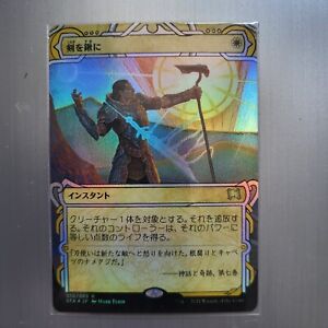 Swords to Plowshares Foil Strixhaven Mystical Archive NM Japanese MTG