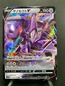 Tarjeta Pokemon VSTAR Universe s12a 102/172 RR Japonesa - Imagen 1 de 13