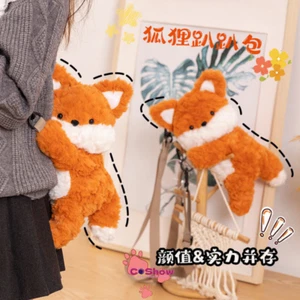 Mochila de felpa Hidden Love Drama Little Fox Zhao Lusi bolso de hombro monedero - Imagen 1 de 14