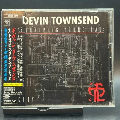 Strapping Young Lad / City First Edition 1997 Japan OBI CD - Image 1 of 4