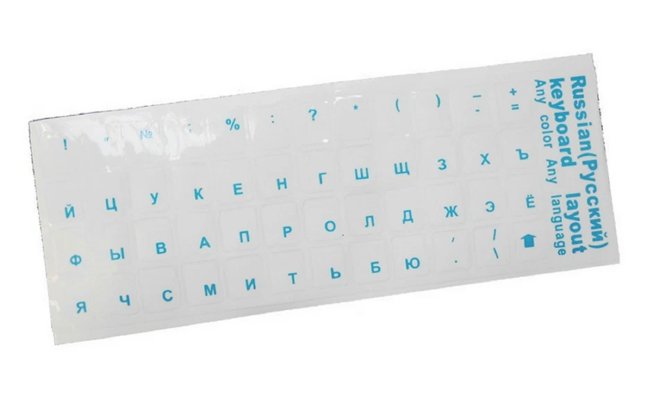 Blue Russian Standard Alphabet Keyboard Stickers Non Fade Letters Transparent - Image 1 of 1